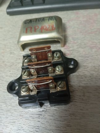 ПР 102В Блок предохранителей