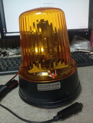 С 12-21М маяк автожелтый на магните