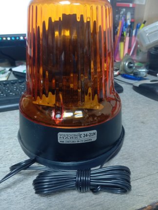 С 24-21М маяк автожелтый на магните